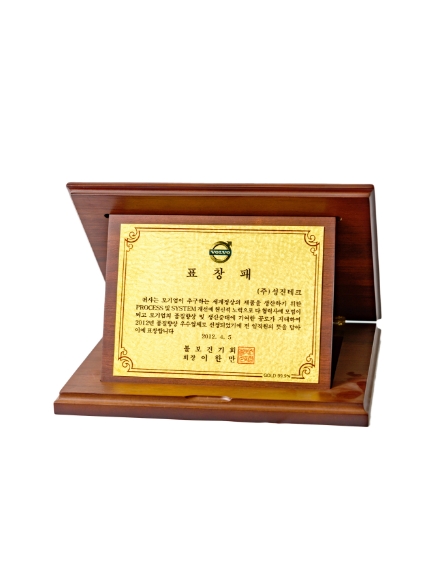 표창패